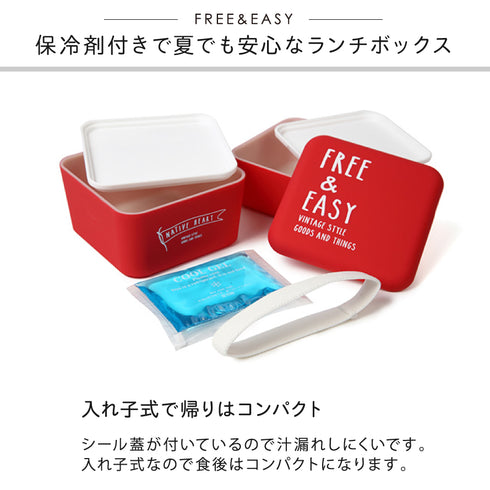 スクエアネストランチ FREE&EASY.|s2